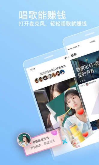 织音展示图3