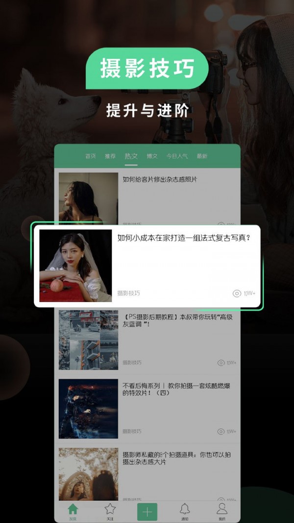 poco相机展示图2