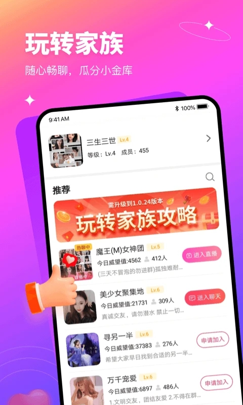 有缘网展示图2