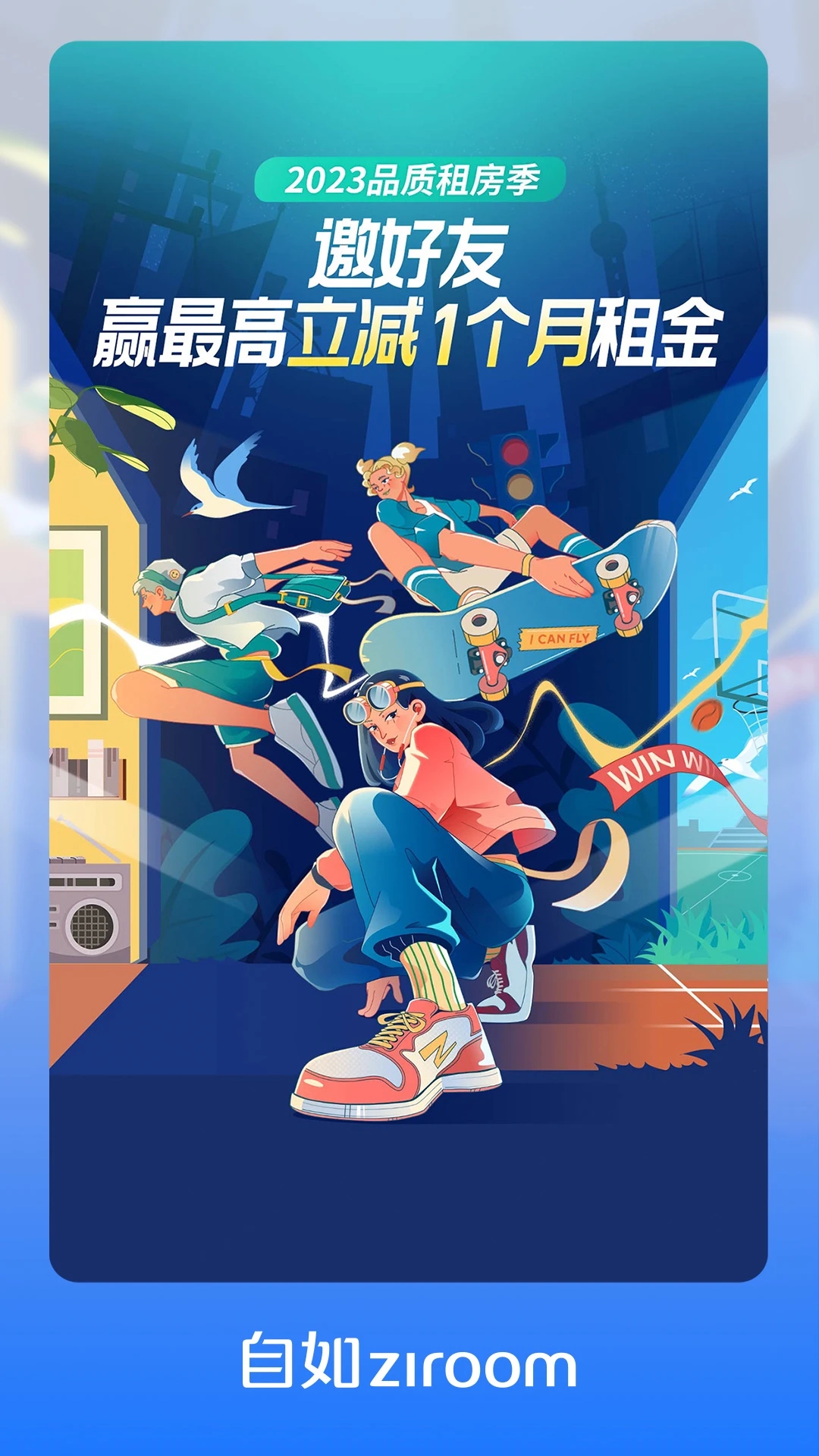 自如展示图1