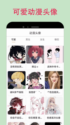 漫蛙漫画展示图2