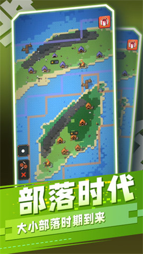 天道模拟器内置菜单版展示图3