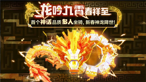我的世界网易版展示图3