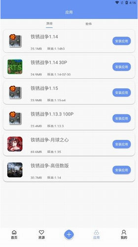 铁锈盒子2023展示图1