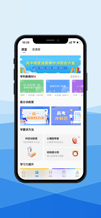 分贝仪展示图1