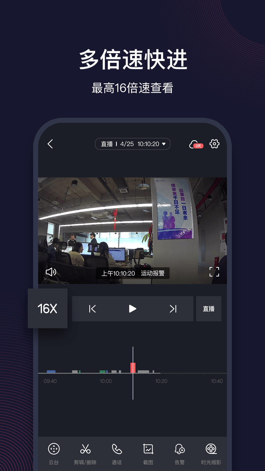 和目展示图2
