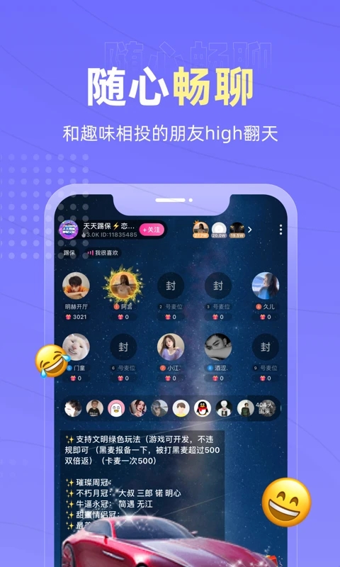恋爱物语展示图3