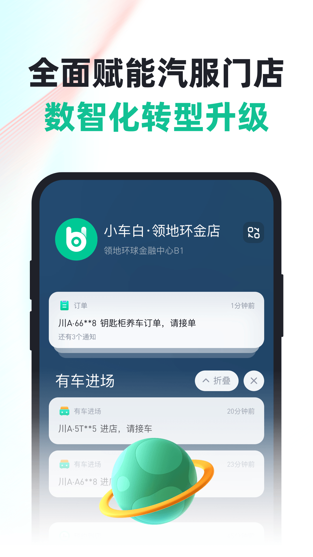 CaryunOS展示图1