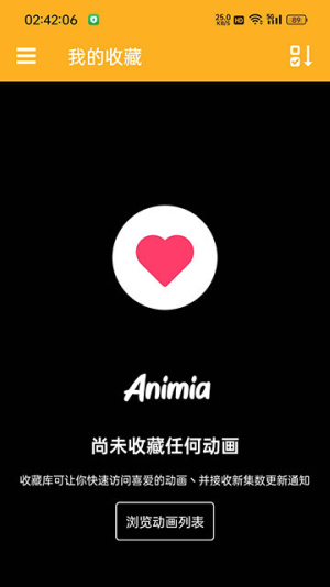 Animia动漫app展示图1