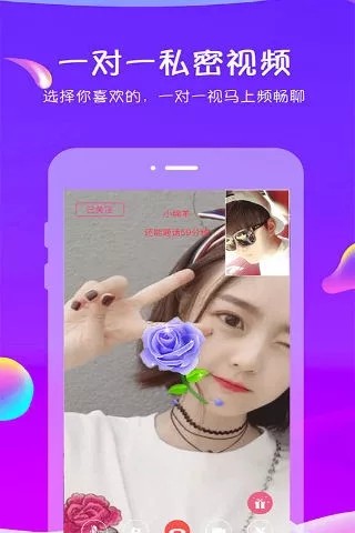 追我吧展示图1