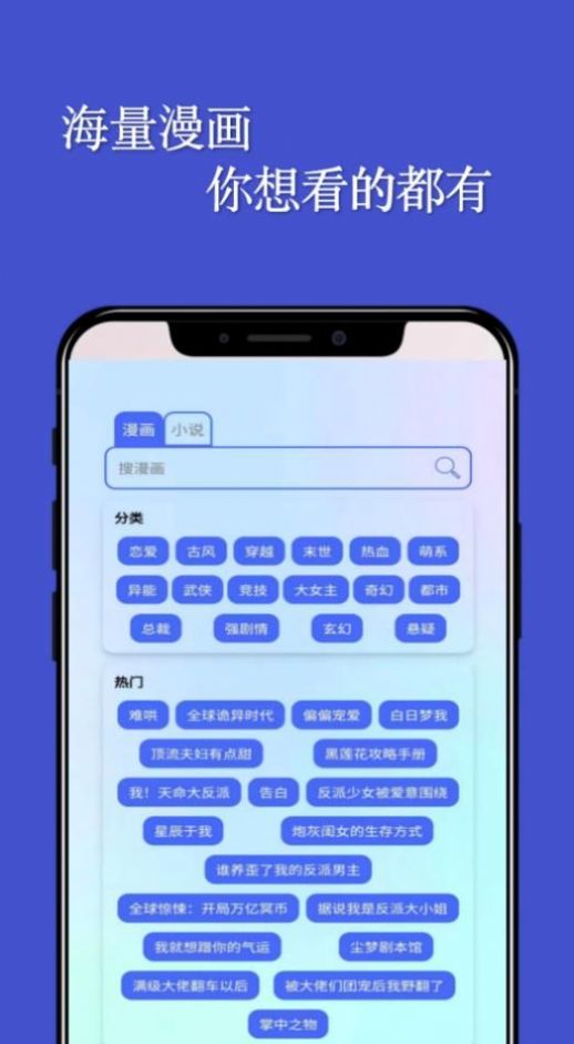 七毛免费漫画阅读器展示图3