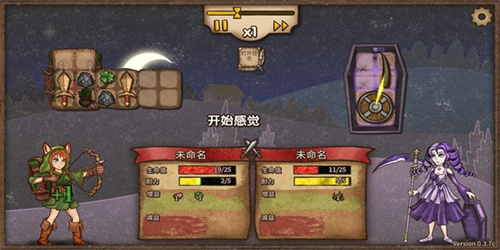 背包乱斗修改版展示图3