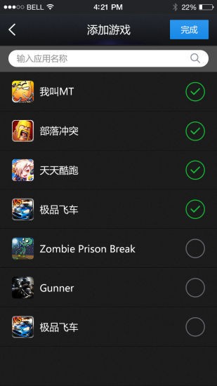 变速齿轮展示图1