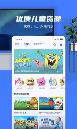 小米电视遥控器展示图3