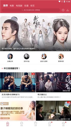 小猪影视免费追剧appv3.5.30展示图2