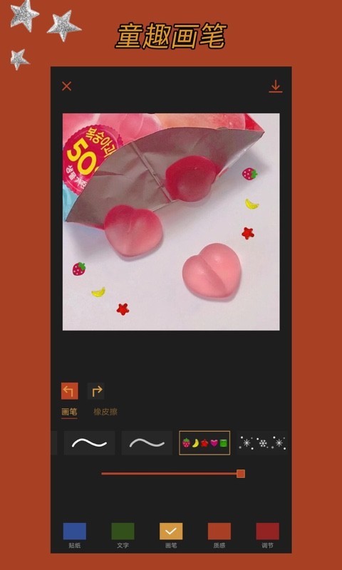 可可修图展示图1