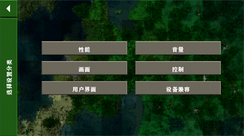 生存战争野人岛中文版展示图2