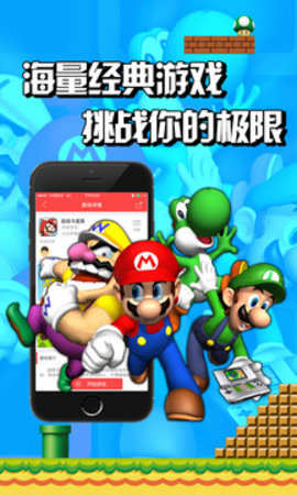 快玩游戏盒展示图3
