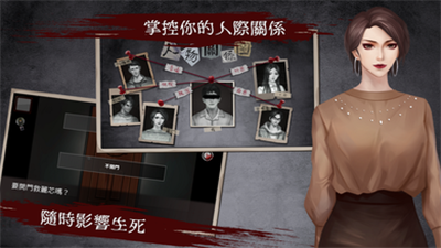 危险人渣游戏内购解锁版展示图2