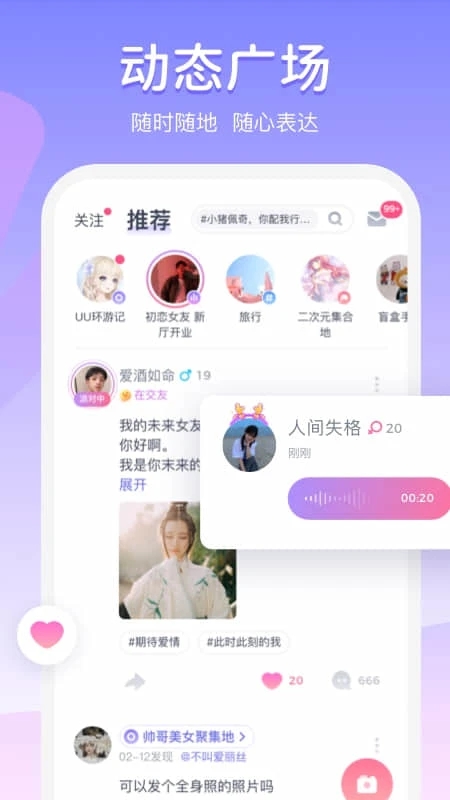 uki展示图1