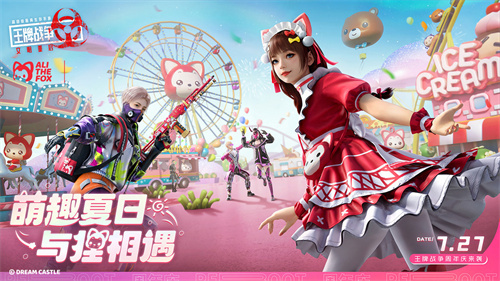 王牌战争文明重启体验服展示图2