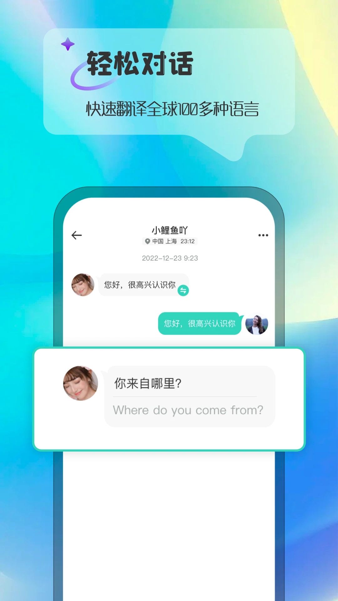 ablo展示图2