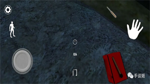 恐怖奶奶3汉化版展示图3