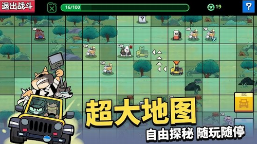 凯姆大冒险展示图3
