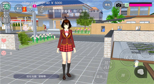 樱花校园模拟器无广告版展示图3