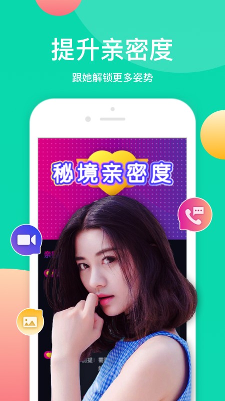 秘境展示图3