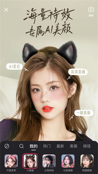 手机快手app官方版展示图4