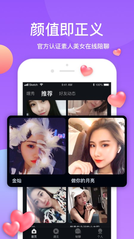 秘境展示图1
