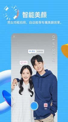 QQ2022展示图3