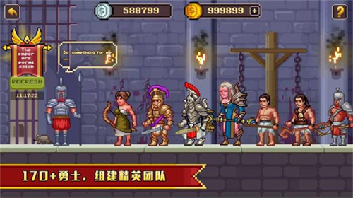 怪物竞技场战斗与鲜血展示图3