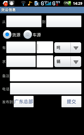 5688一点通配货展示图2