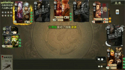 三国杀ol重制版展示图1