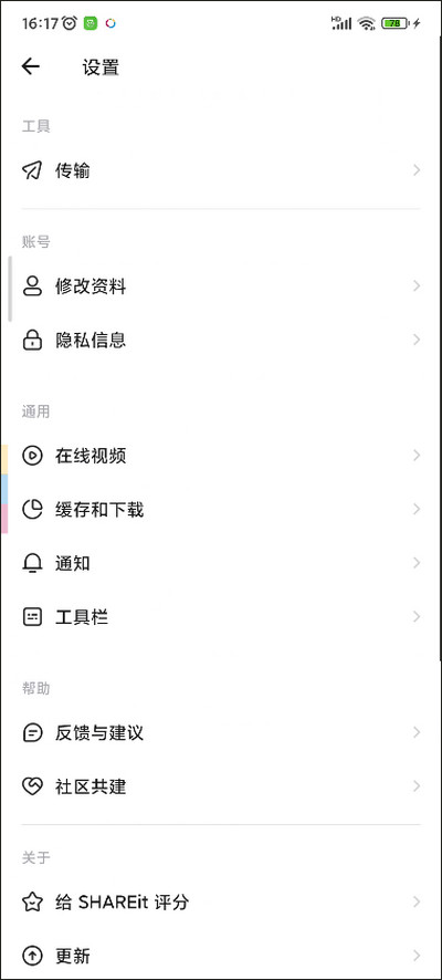 茄子快传展示图2