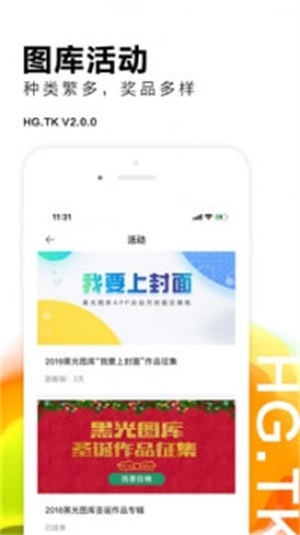 红姐图库展示图1