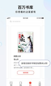 千阅书城展示图1