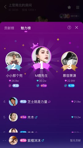 声波展示图2