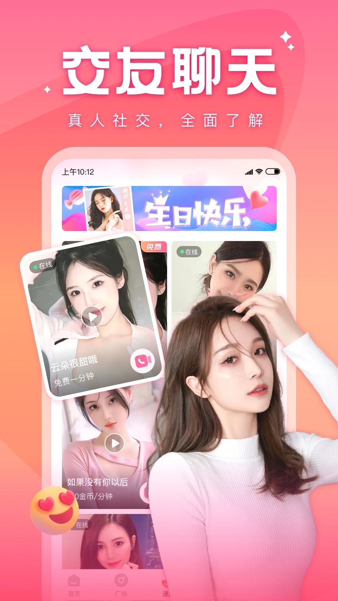 语你展示图2