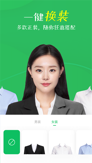 智能证件照相机展示图3