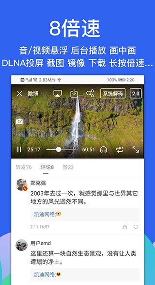 alook浏览器展示图3