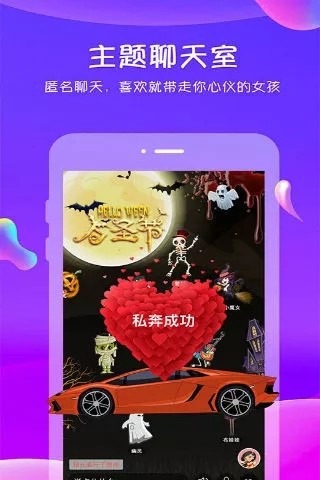 追我吧展示图3