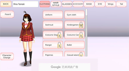 樱花校园模拟器无广告版展示图1