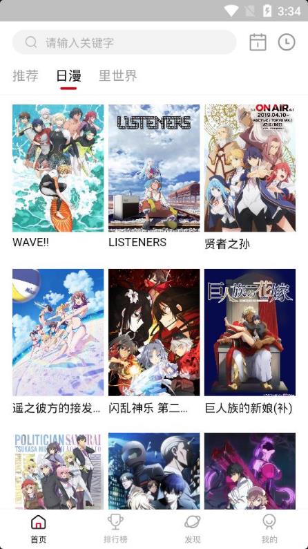 omofun播放器展示图3