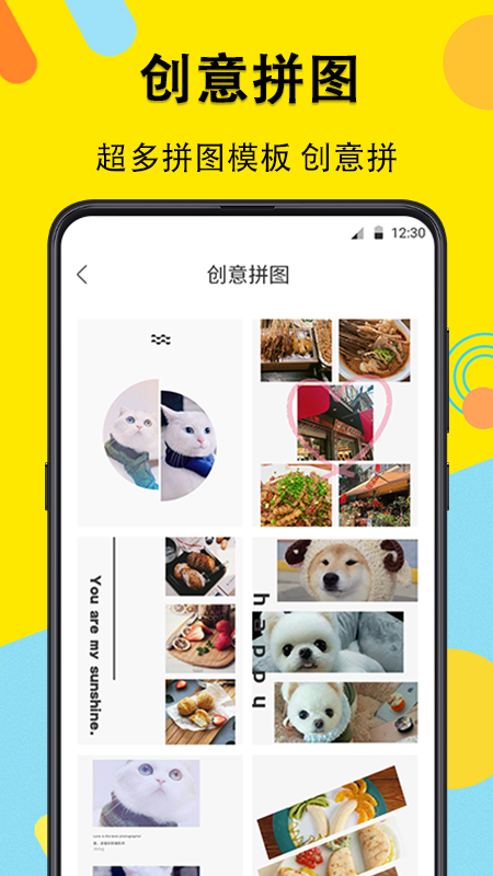 水印相机展示图1