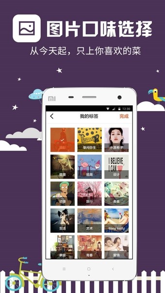优美图展示图2