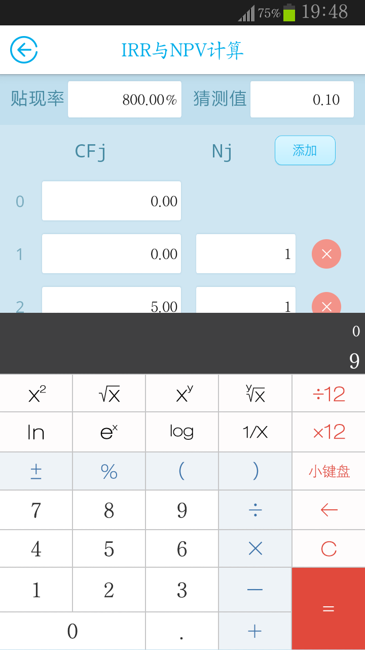 金拐棍app最新版展示图2