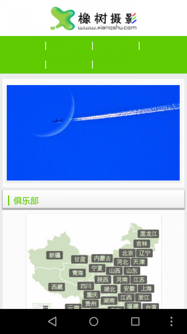 橡树摄影展示图2